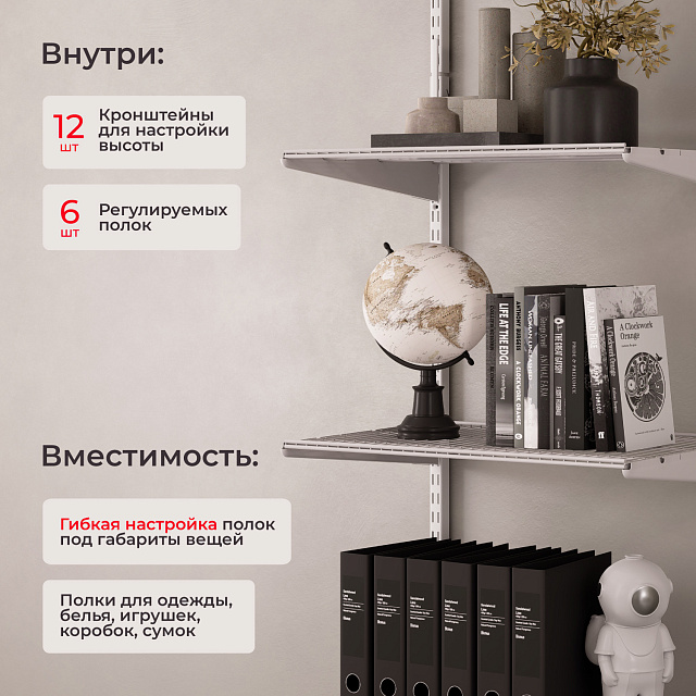 Комплект гардеробной системы Larvij, 640x2320x450 мм, белый, LWK403WH - Фото 5