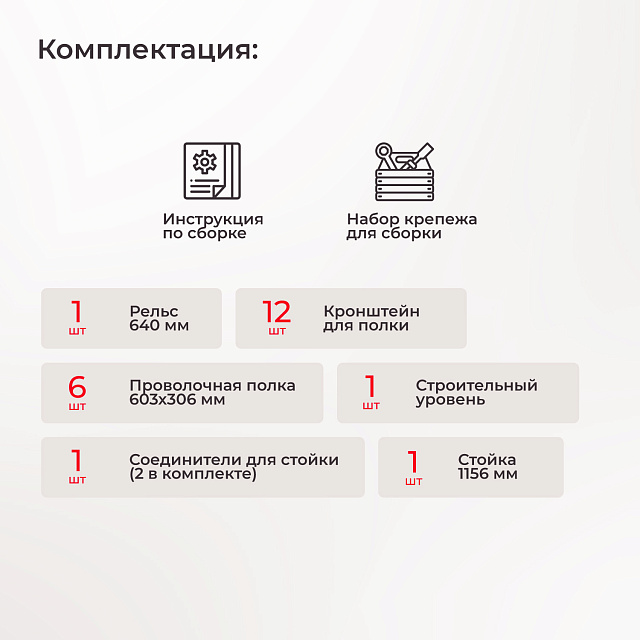 Комплект гардеробной системы Larvij, 640x2320x350 мм, белый, LWK303WH - Фото 3