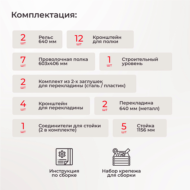 Комплект гардеробной системы Larvij, 1280x2320x450 мм, черный, LWK401BL - Фото 3