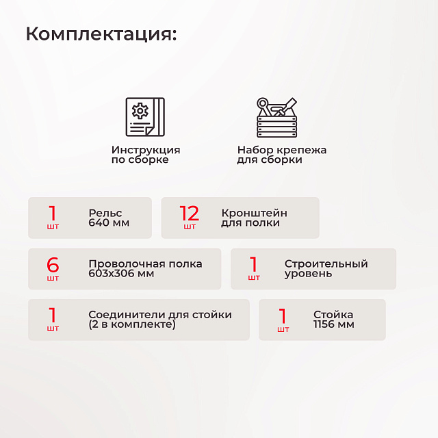 Комплект гардеробной системы Larvij, 640x2320x350 мм, черный, LWK303BL - Фото 3