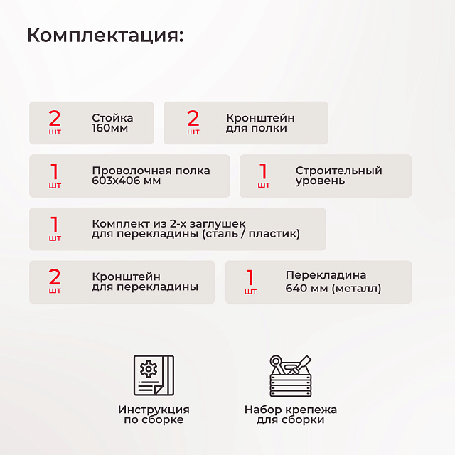 Комплект гардеробной системы Larvij, 630x160x450 мм, белый, LWK405WH - Фото 3