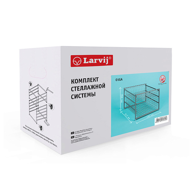 Тумба 3-уровневая с проволочными корзинами Larvij, 435x350x545 мм, серый, 01GA - Фото 3