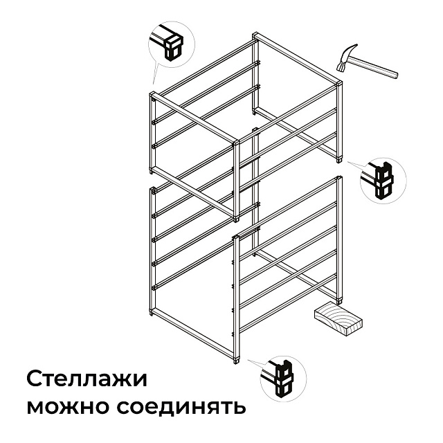 Рама для тумбы 5 ярусов Larvij, 435x550x565 мм, белый, LWS5FWH(N) - Фото 5